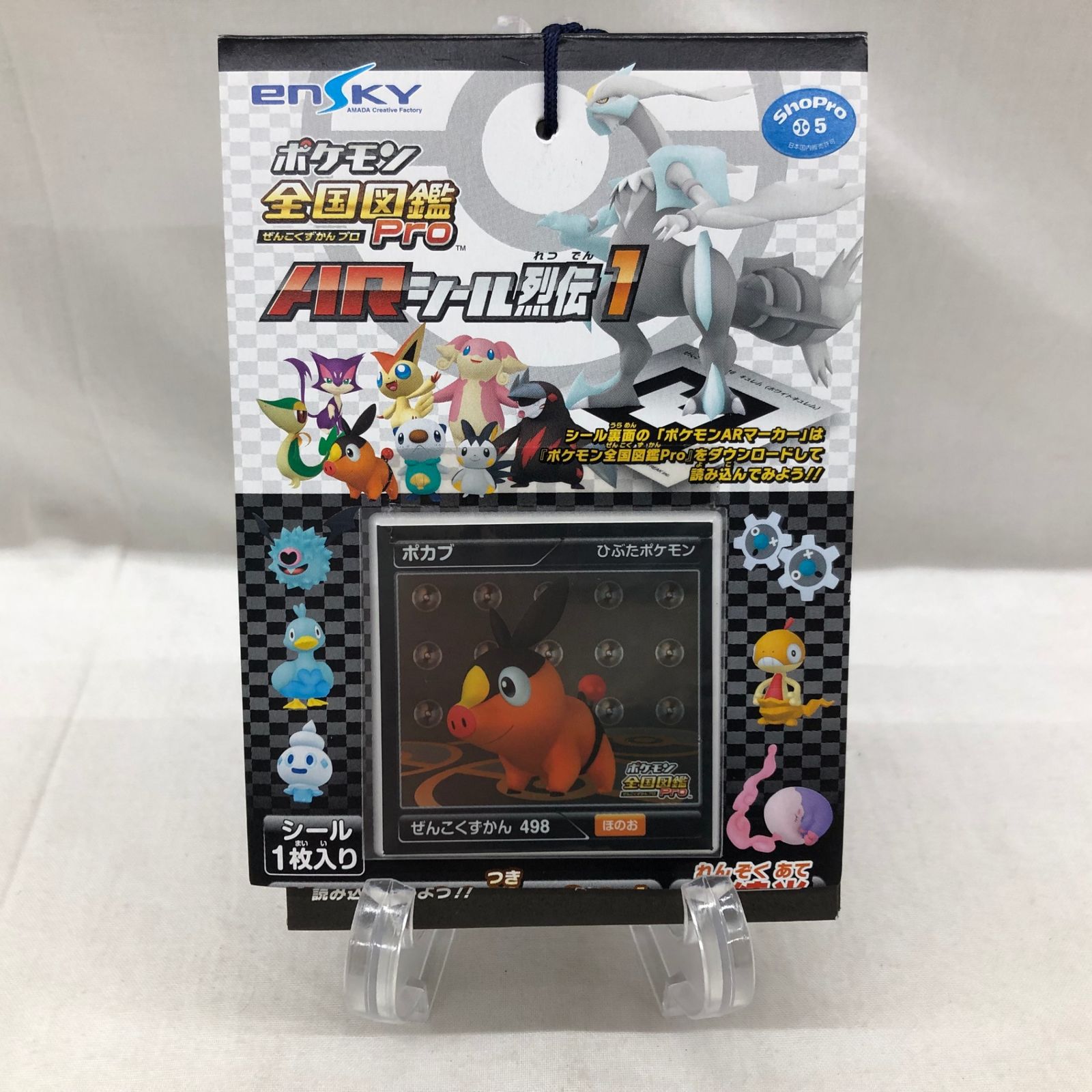 ensky ポケモン全国図鑑pro ARシール烈伝1 ツタージャ_246821 - メルカリ