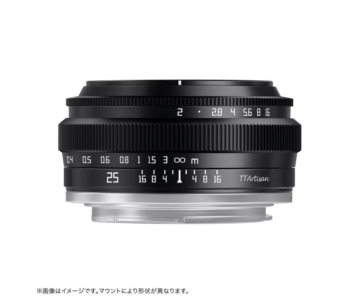 銘匠光学 TTArtisan 25mm f/2 C APS-Cサイズ 単焦点レンズ　ソニーE ブラック