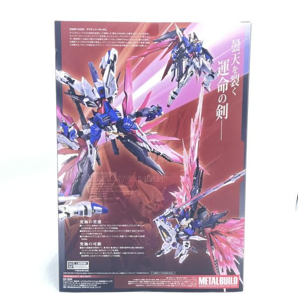 中古】METAL BUILD ﾃﾞｽﾃｨﾆｰｶﾞﾝﾀﾞﾑ(ﾌﾙﾊﾟｯｹｰｼﾞ) 未開封 機動戦士ｶﾞﾝﾀﾞﾑ