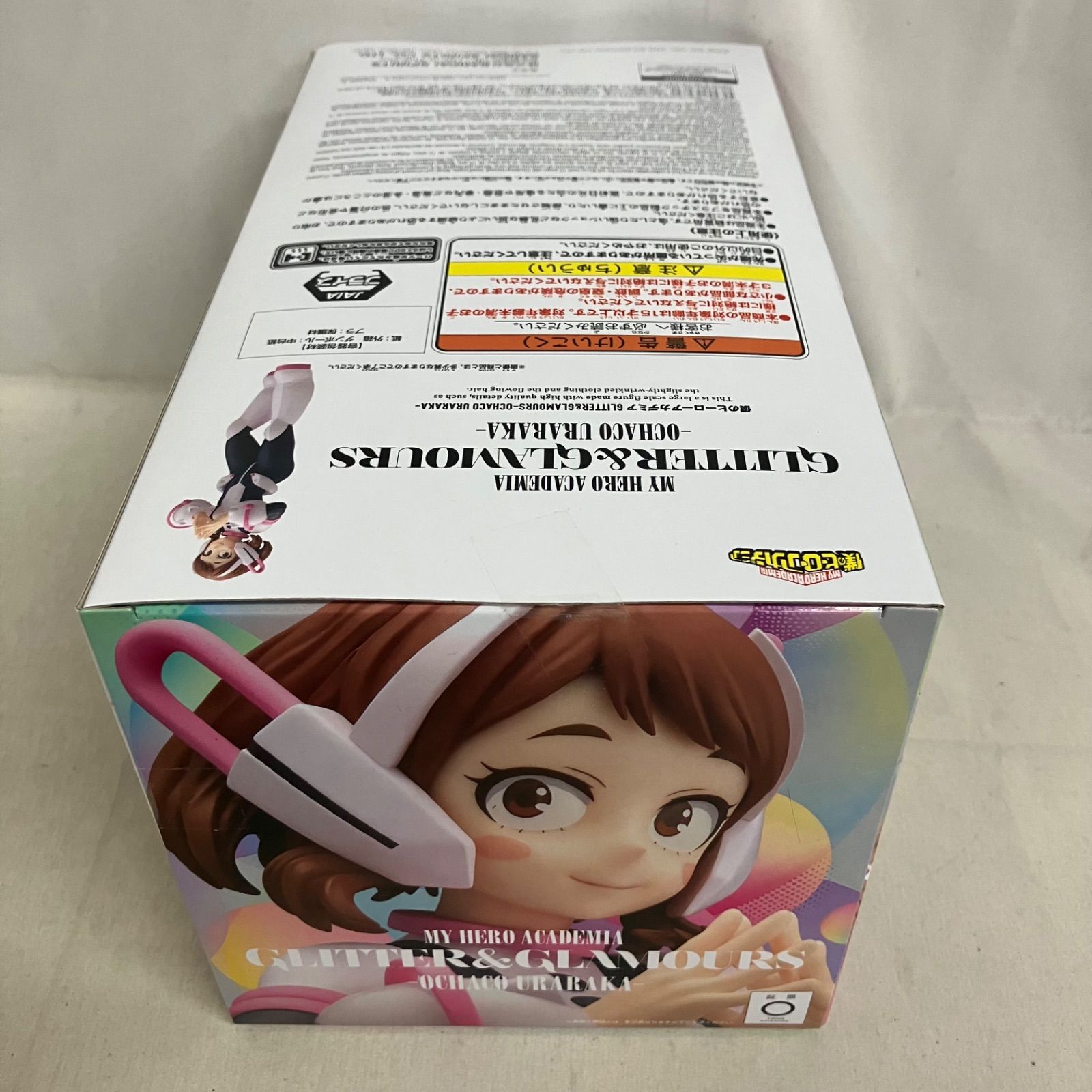 未開封 僕のヒーローアカデミア GLITTER&GLAMOURS 麗日お茶子