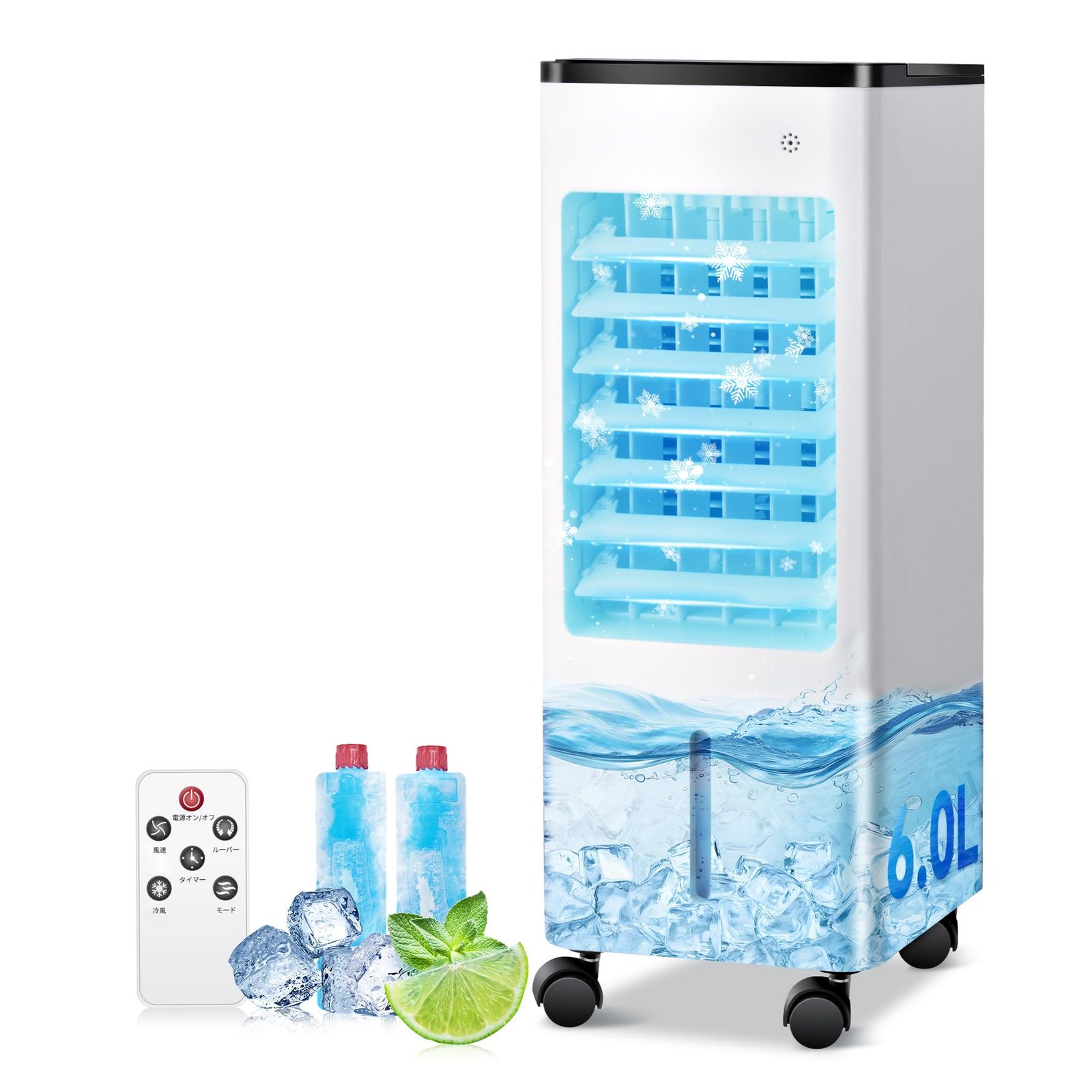 冷風機 冷風扇 冷風扇風機 【2026年業界改良 ・1台4役】 6L水タンク 強力 人気 3段階風量 自動首振り スポットクーラー 冷風 クーラー リモコン・タッチパネル操作 れいふうき キャスター付き 省エネ 静音 扇風機 冷風 送風 置き 30b7b7e9