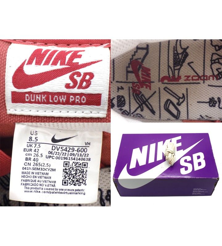 ナイキ NIKE 【 SB DUNK LOW Adobe DV5429 600 】 SB ダンク ロー