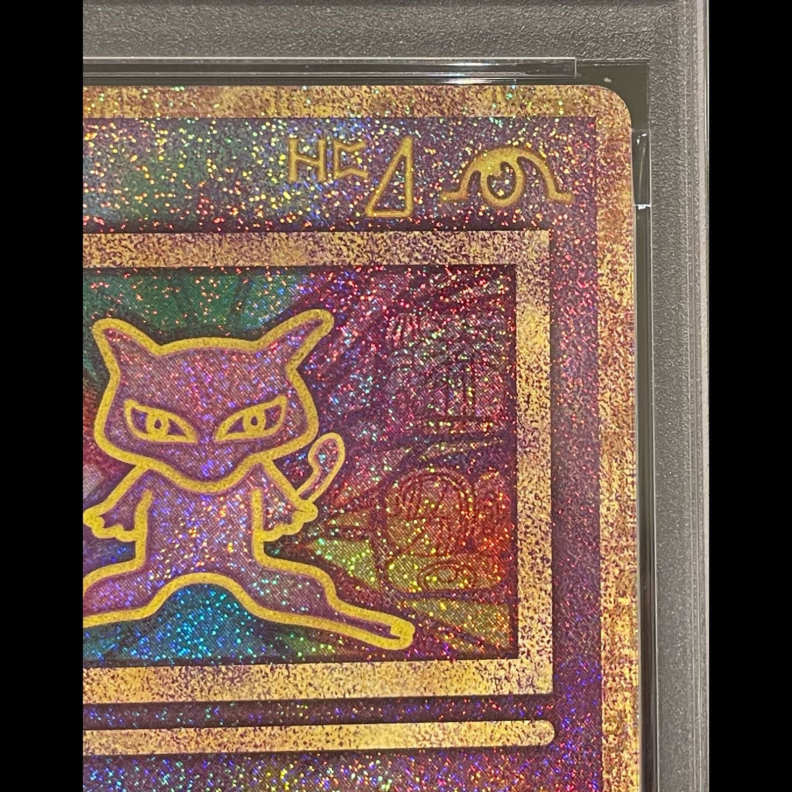 PSA10】古代ミュウ(2019年版) PROMO 1枚 - メルカリ