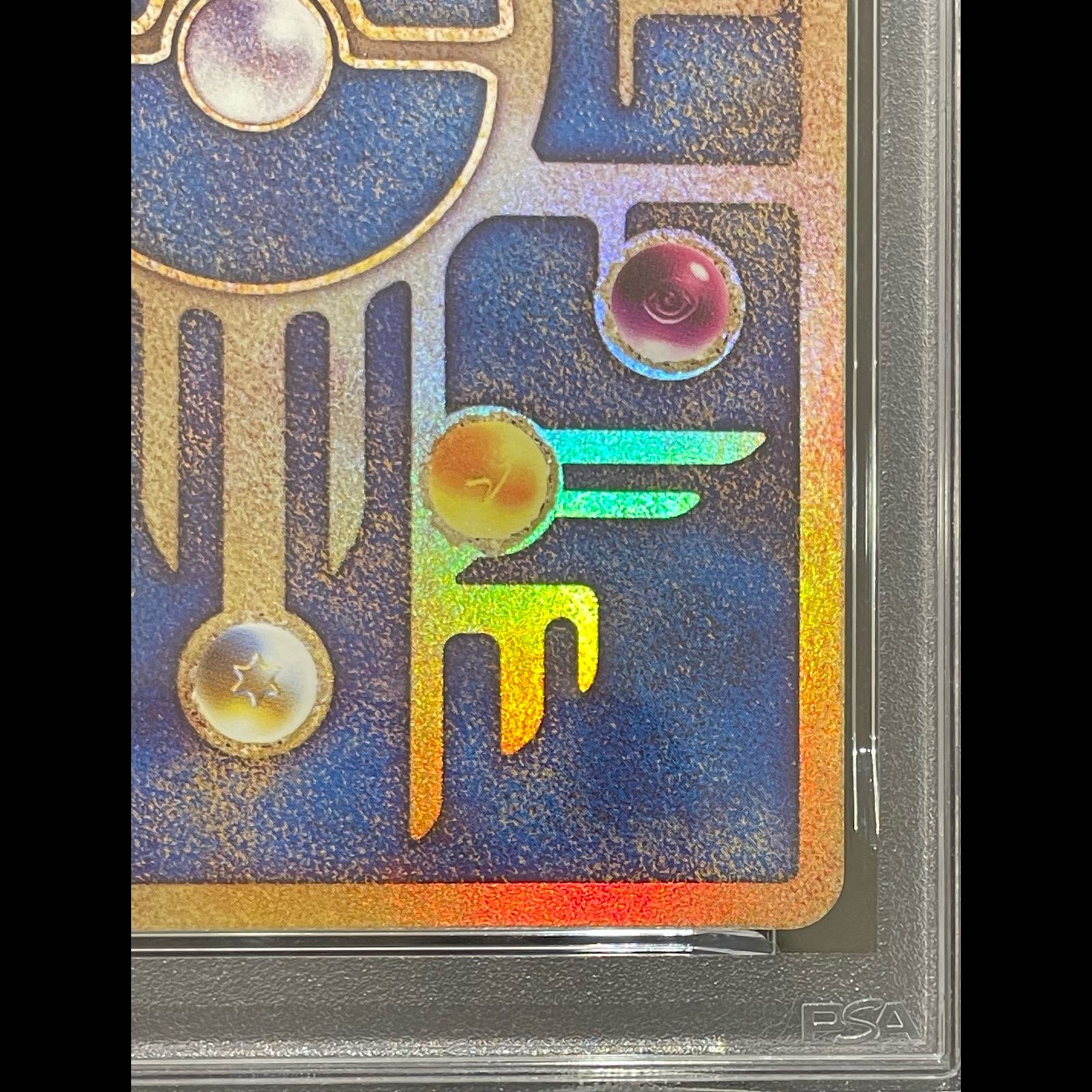 PSA10】古代ミュウ(2019年版) PROMO 1枚 - メルカリ