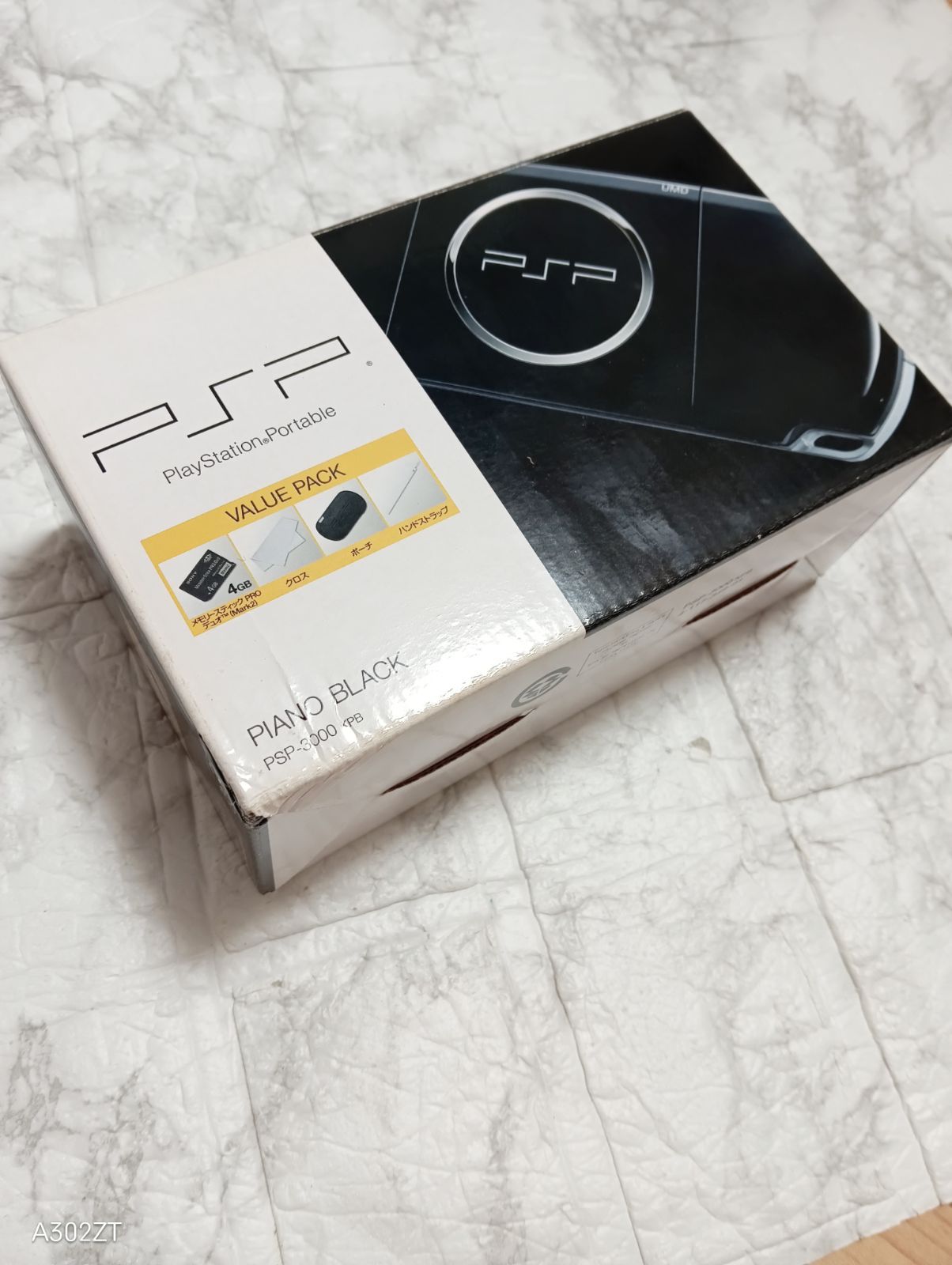 PSP3000本体 箱付き