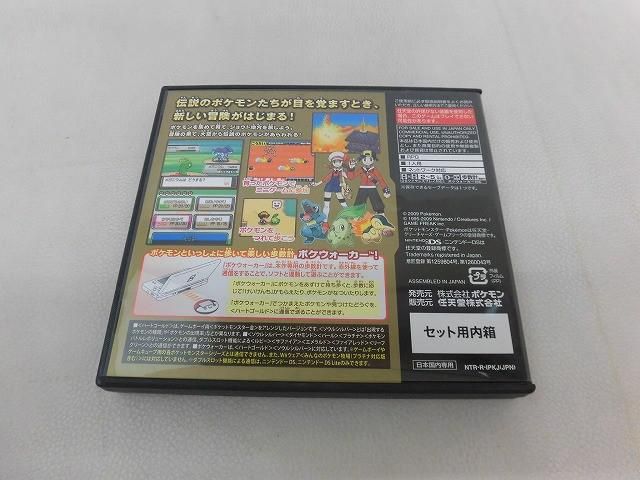 1円〜 ソフト未開封 NDS ニンテンドーDS ポケットモンスター ホワイト