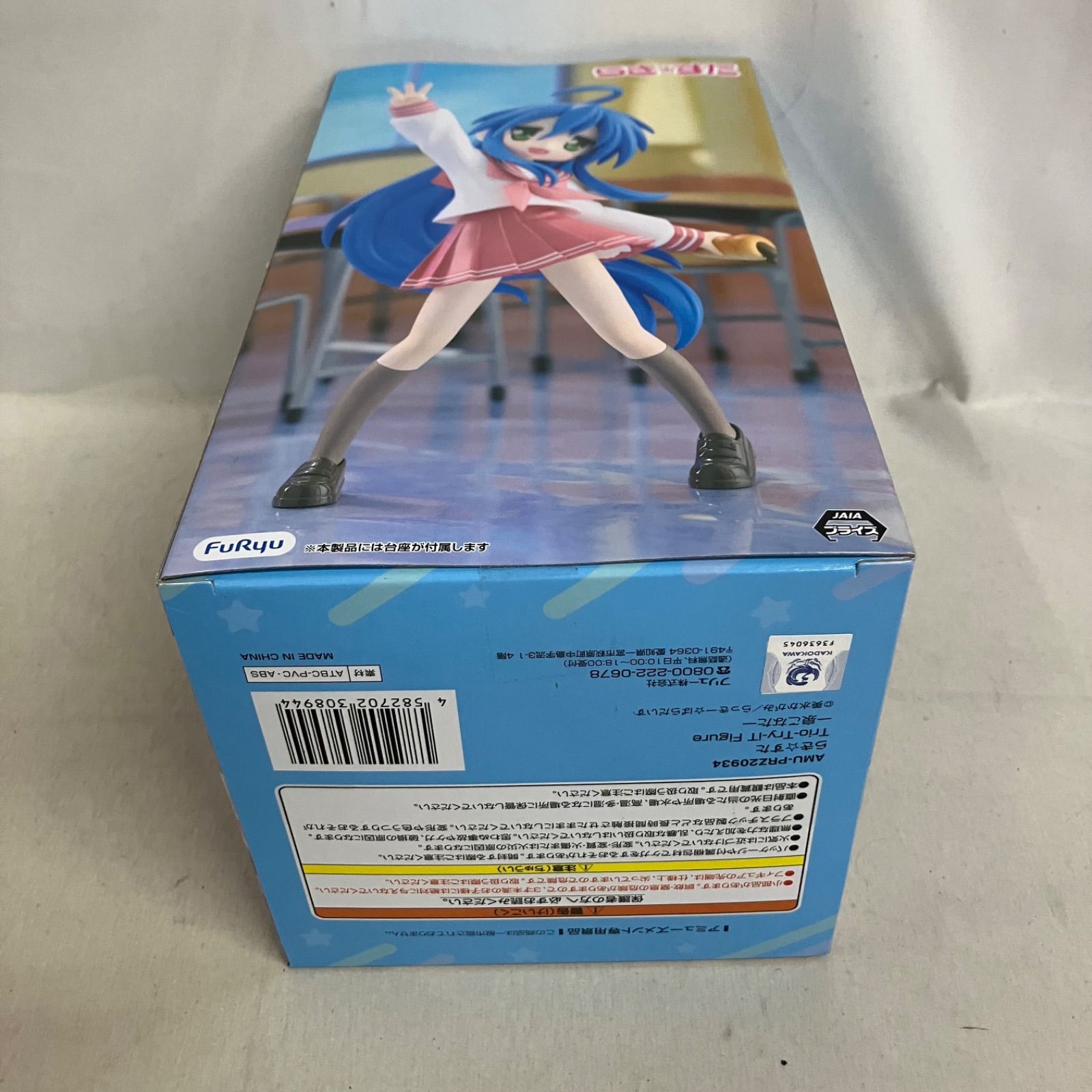 らき☆すた Trio-Try-iT 泉こなた フィギュア 7個セット　らきすた 未開封 らきすた Trio-Try-iT Figure 泉こなた フィギュア 3個セット