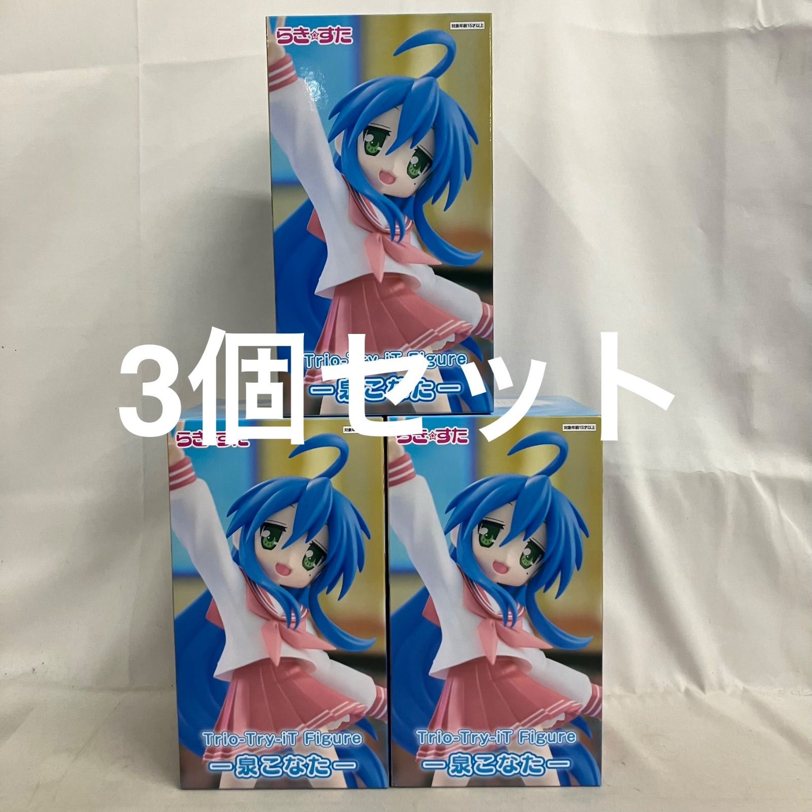 未開封 らきすた Trio-Try-iT Figure 泉こなた フィギュア 3個セット