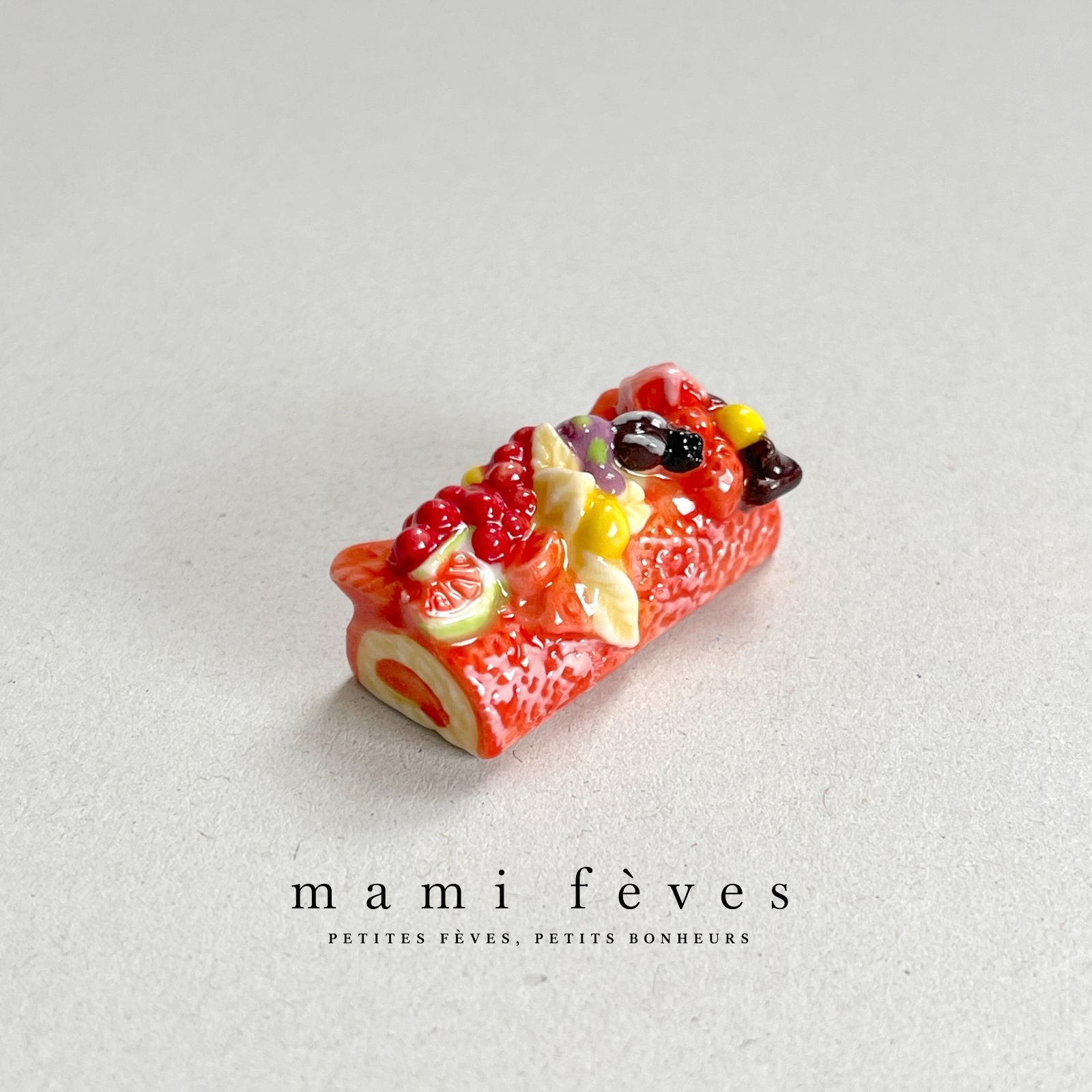 フェーヴ フルーツロールケーキ パティシエの喜び フランス フェーブ