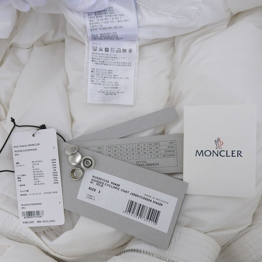 超美品 モンクレール MONCLER 2024年 MU02D1C02M4426 Cyclopic