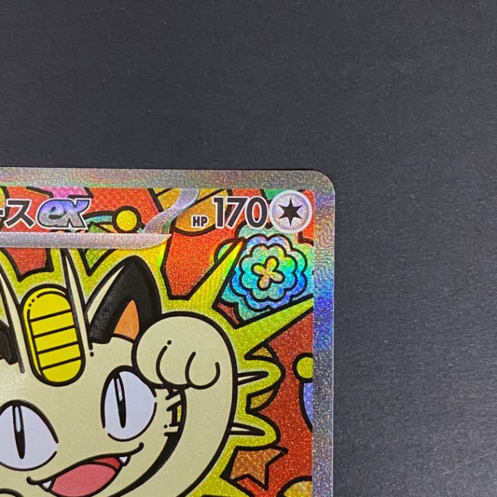 東店56-4421-0807]ポケモンカード ニャースex SAR M3 114/080 - メルカリ
