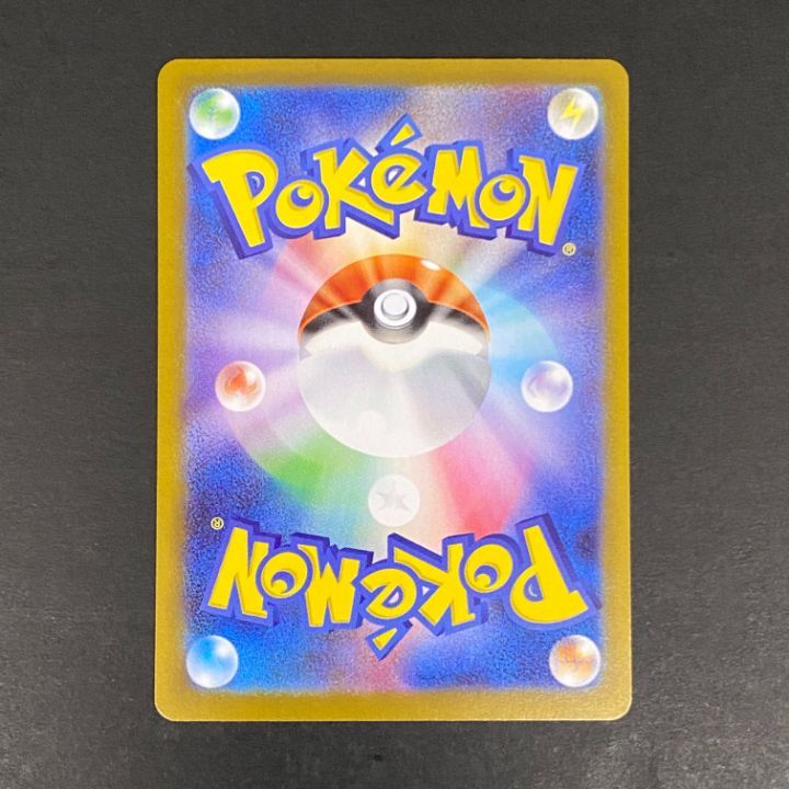 東店56-4421-0807]ポケモンカード ニャースex SAR M3 114/080 - メルカリ