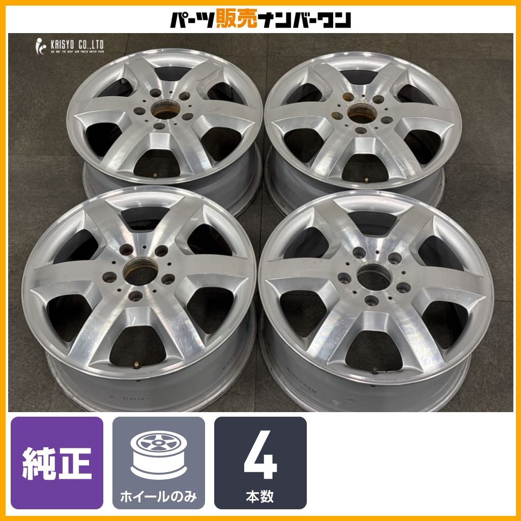 正規品】メルセデス ベンツ W463 Gクラス 純正 18in 7.5J +63 PCD130