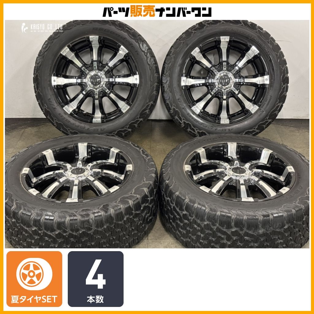 人気ホイール】マーテルギア MG ビースト 20in 9.5J +55 PCD150 BF