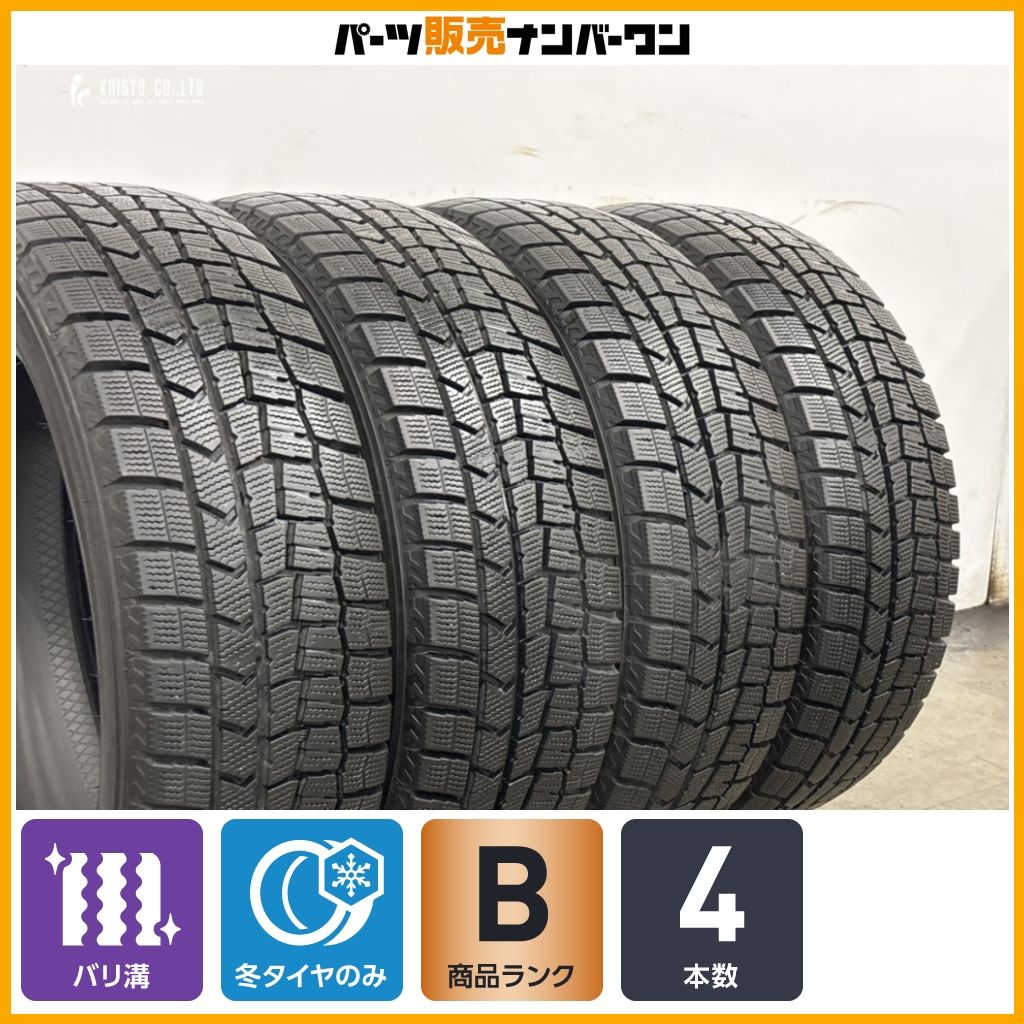 バリ溝】ダンロップ ウィンターマックス WM02 185/60R15 4本 アクア 