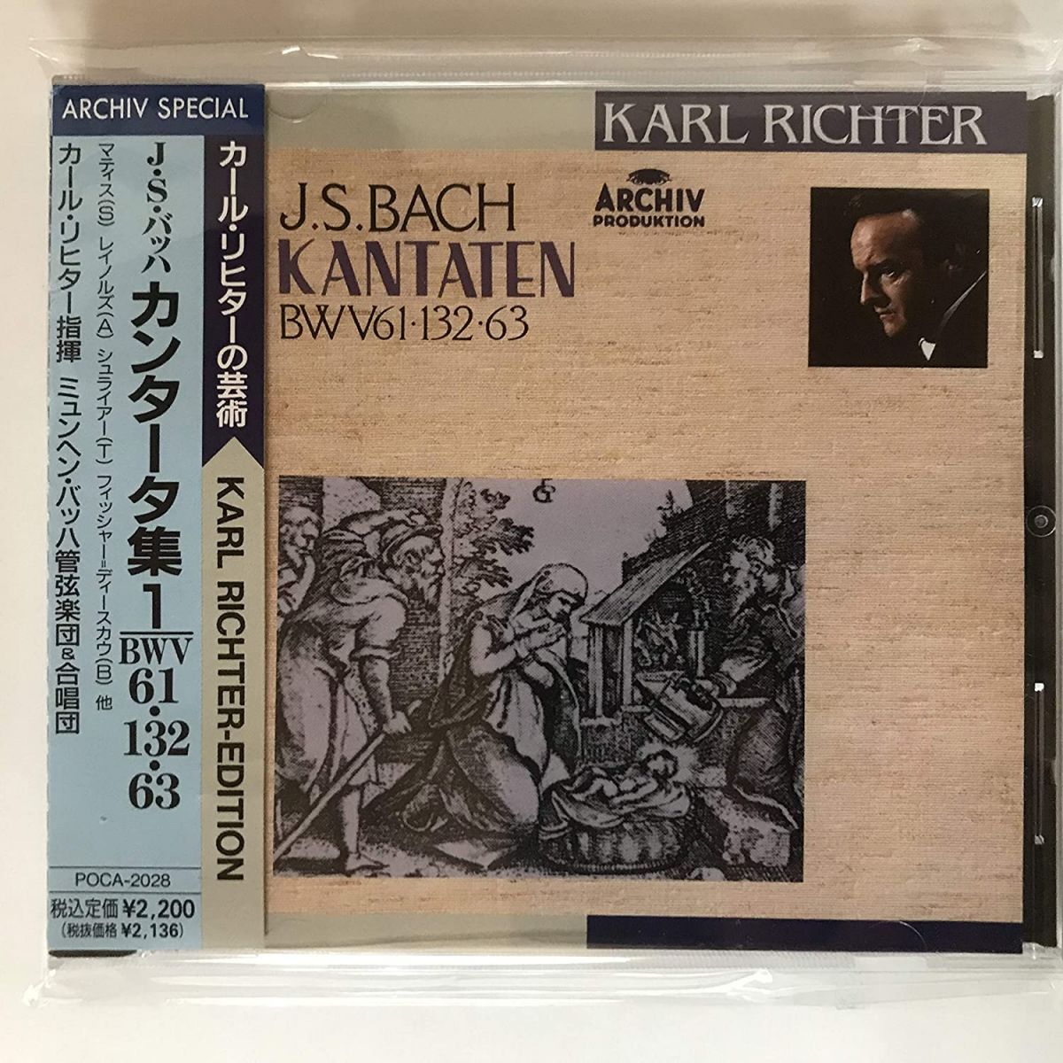CD Bach, Johann Sebastian バッハ J．S．バッハ：カンタータ集1