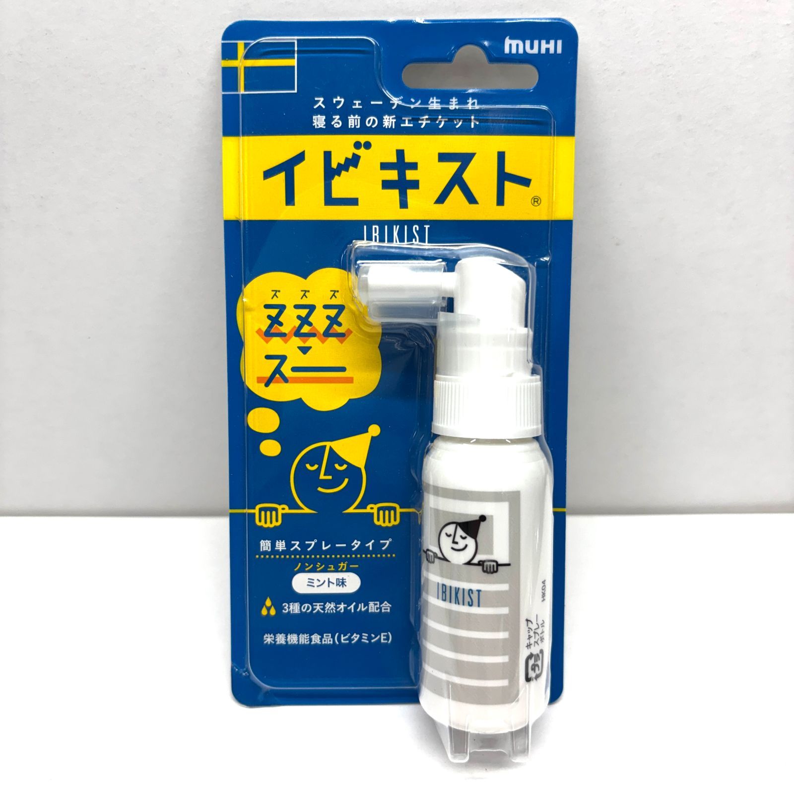 イビキスト 25g 池田模範堂 MUHI いびき対策スプレー 寝る前の