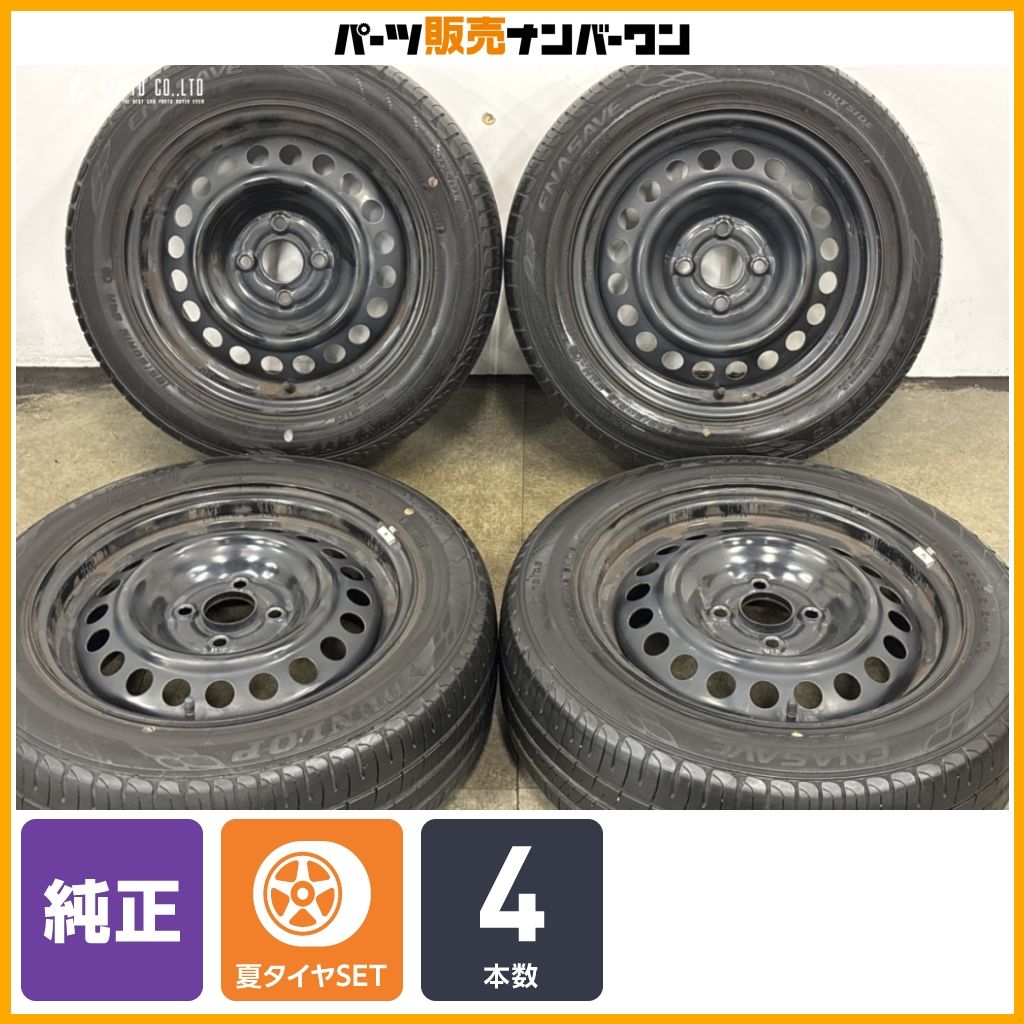 純正品】ホンダ フィット 純正 15in 6J +50 PCD100 ダンロップ