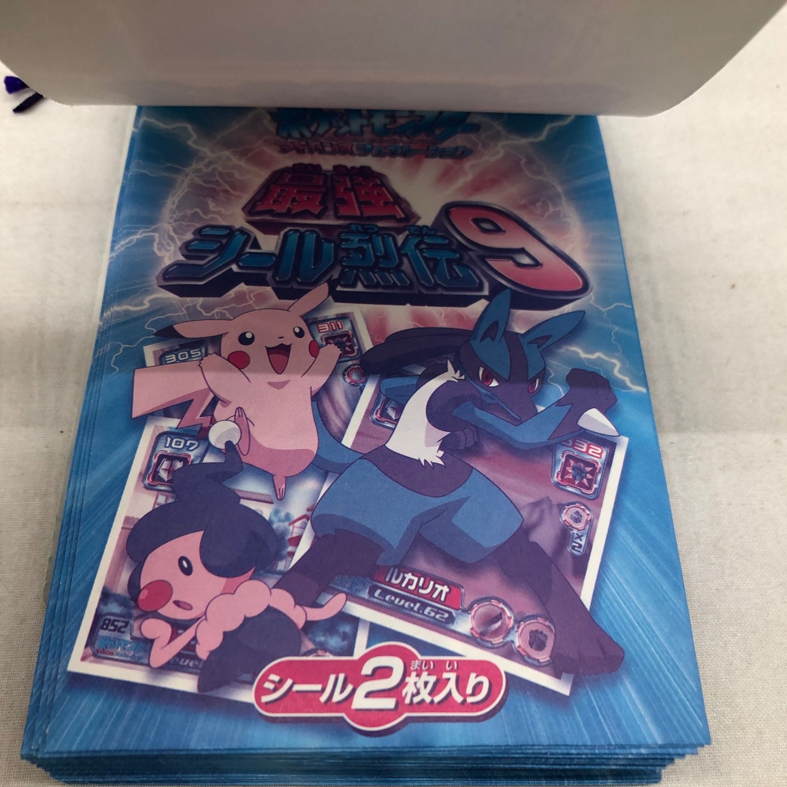 エンスカイ ポケットモンスターアドバンスジェネレーション 最強