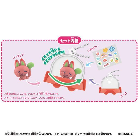 新品 Tamagotchi Paradise Collectibles Vol.2 BOX 36パック入り