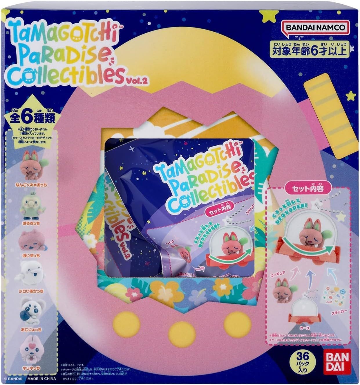 新品 Tamagotchi Paradise Collectibles Vol.2 BOX 36パック入り