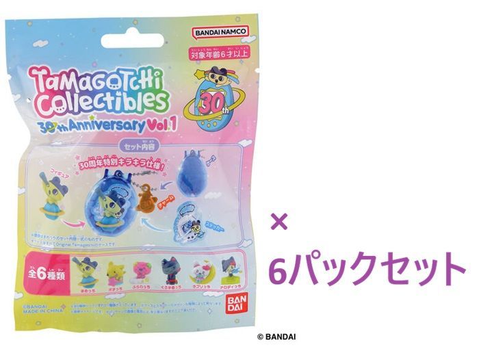 新品 Tamagotchi Collectibles 30th Anniversary Vol.1 6パックセット