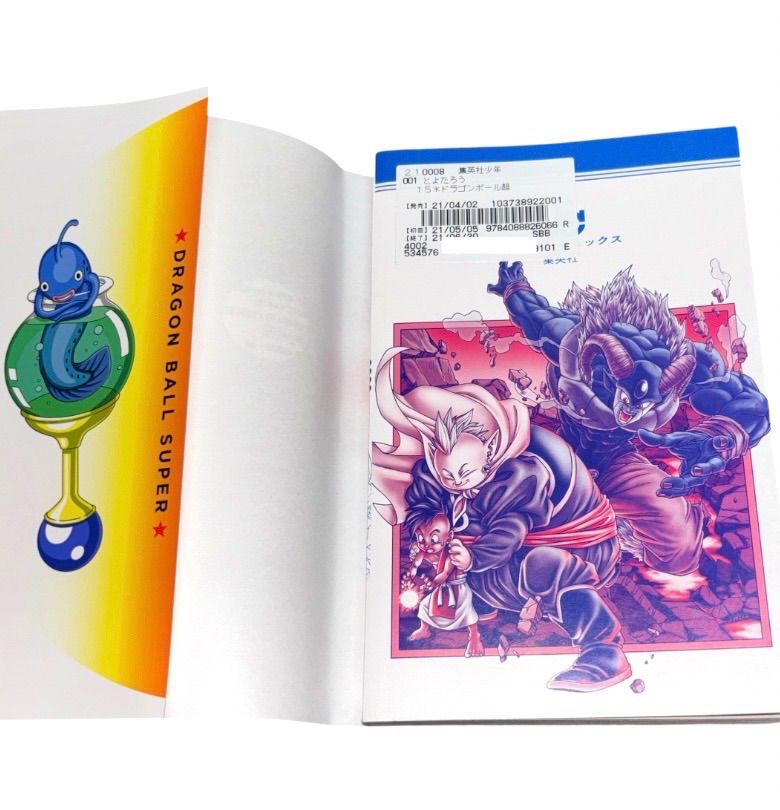 ドラゴンボール超 1-24巻 全巻 小説 ブロリー SD 1-10巻 ヒーローズ