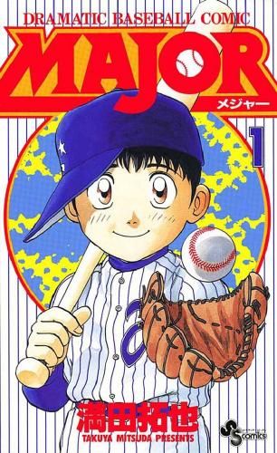 MAJOR メジャー(110冊セット) 全 78 巻 完結 + 2nd 第 1～ 32 巻 レンタル用【全巻セット コミック・本 中古 Comic】レンタル落ち