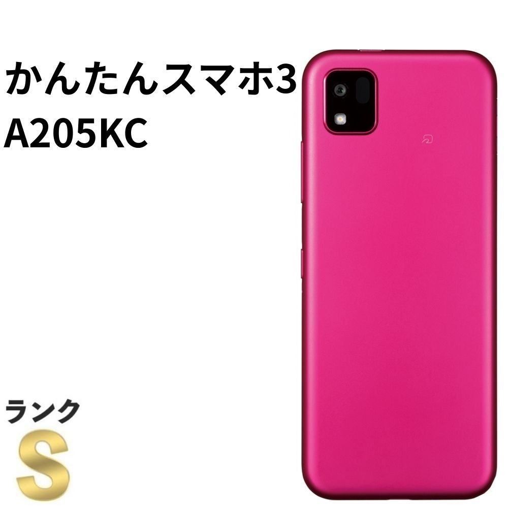 MONE　 かんたんスマホ3 ピンク美品 新品同様】かんたんスマホ3 64GB マゼンタ SIM解除済 Y!mobile - メルカリ