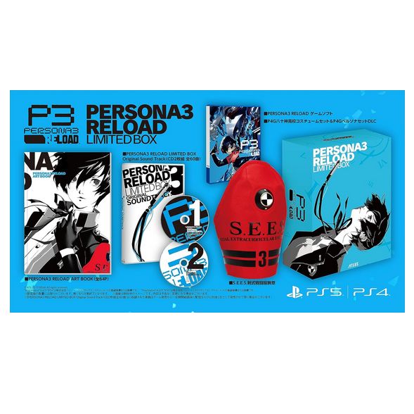 PERSONA3 RELOAD LIMITED BOX - PS4