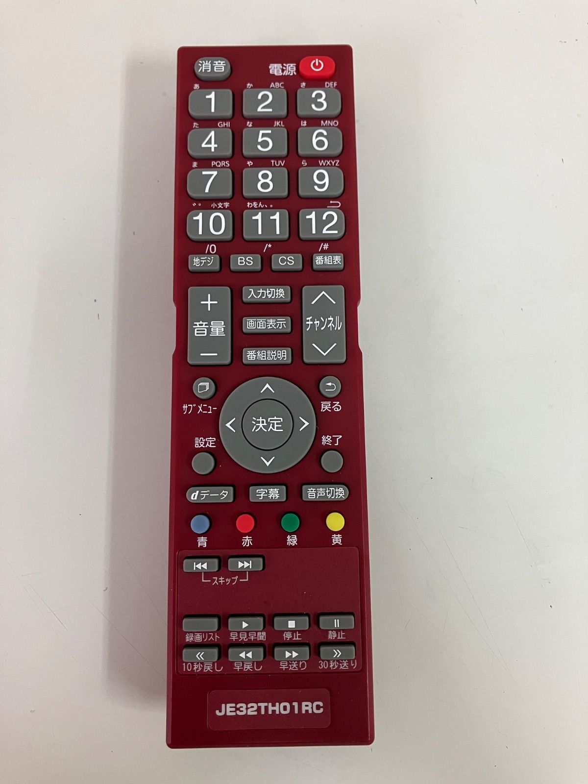 MAXZEN マクスゼン テレビリモコン JE32TH01RC - メルカリ