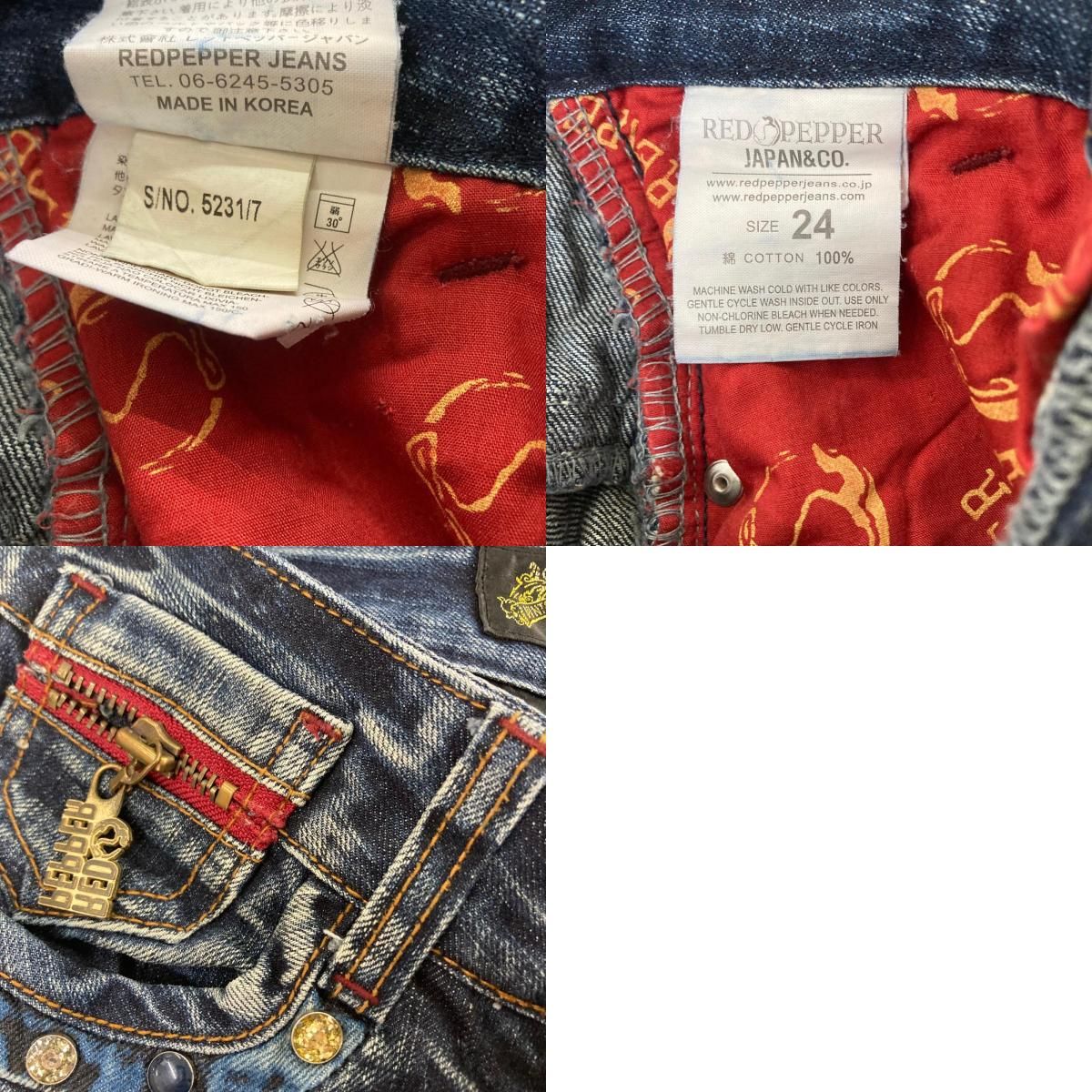 186000 RED PEPPER レッドペッパー サイズ24 フレア デニム 0652623
