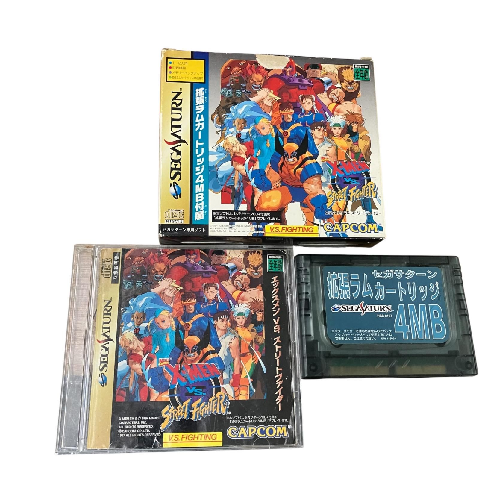 199990 動作未確認 セガサターン ゲームソフト エックスメン VS