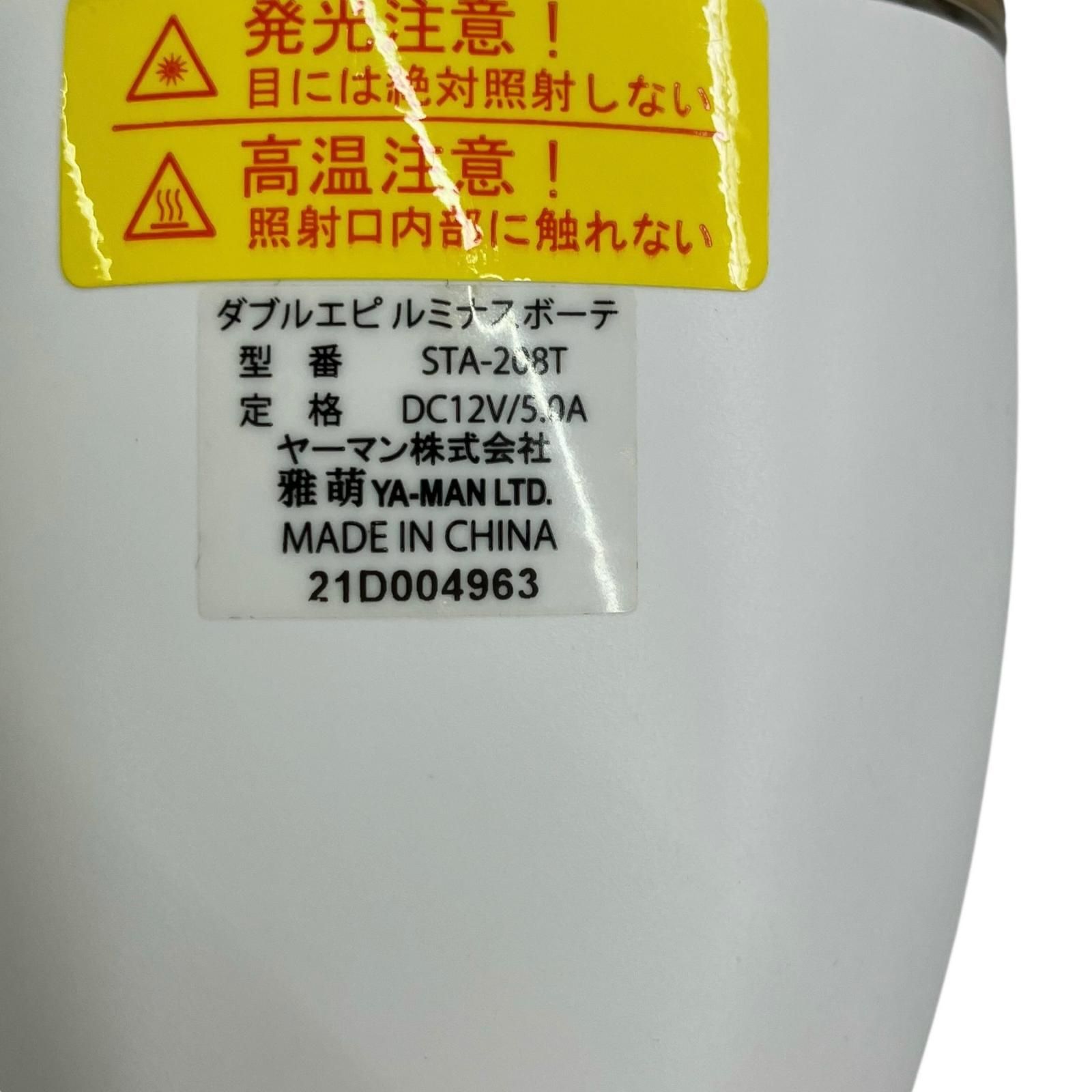 186000 通電確認のみ YA-MAN ヤーマン ダブルエピルミナスボーテ STA