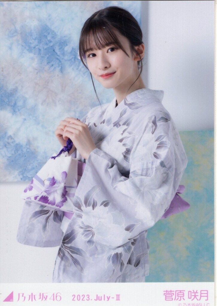 乃木坂46 会場限定ランダム生写真 菅原咲月 2023.July-Ⅱ 浴衣 チュウ