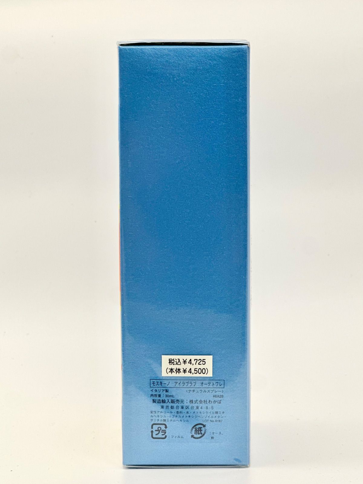 新品・未開封】モスキーノ アイラブラブ オードトワレ 30ml - メルカリ