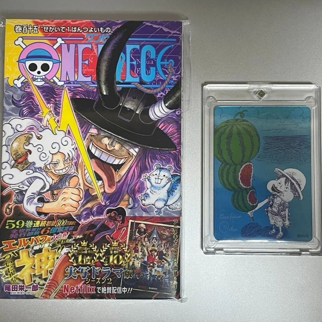 ワンピース 115巻 ナツコミ カードセット ルフィ メタリックカード