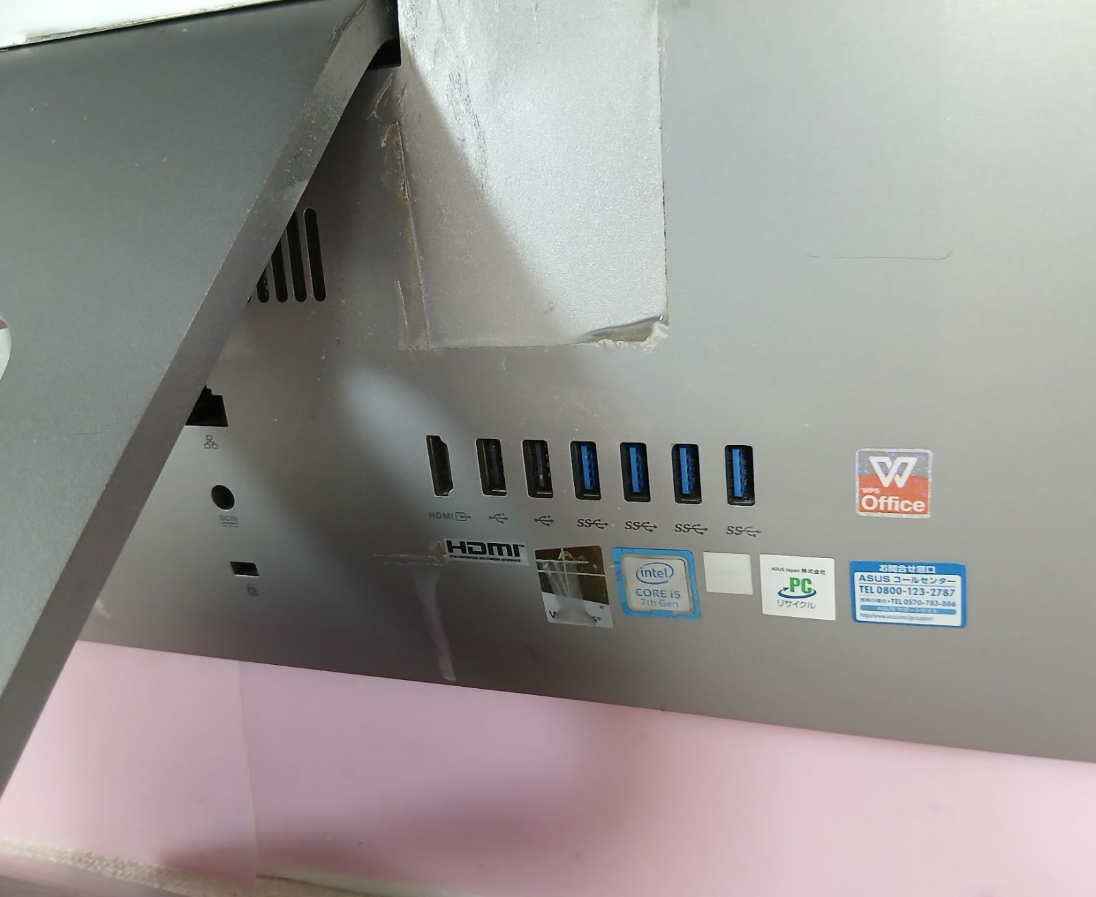 Office2024】ASUS 一体型PC Win11 Corei5 SSD 8GB - メルカリ