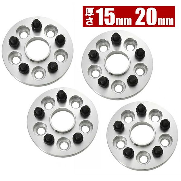 NHW20 プリウス ハブ付きワイドトレッドスペーサー +15mm +20mm ワイトレ 前後4枚組 PCD100 ハブ径54mm 5穴