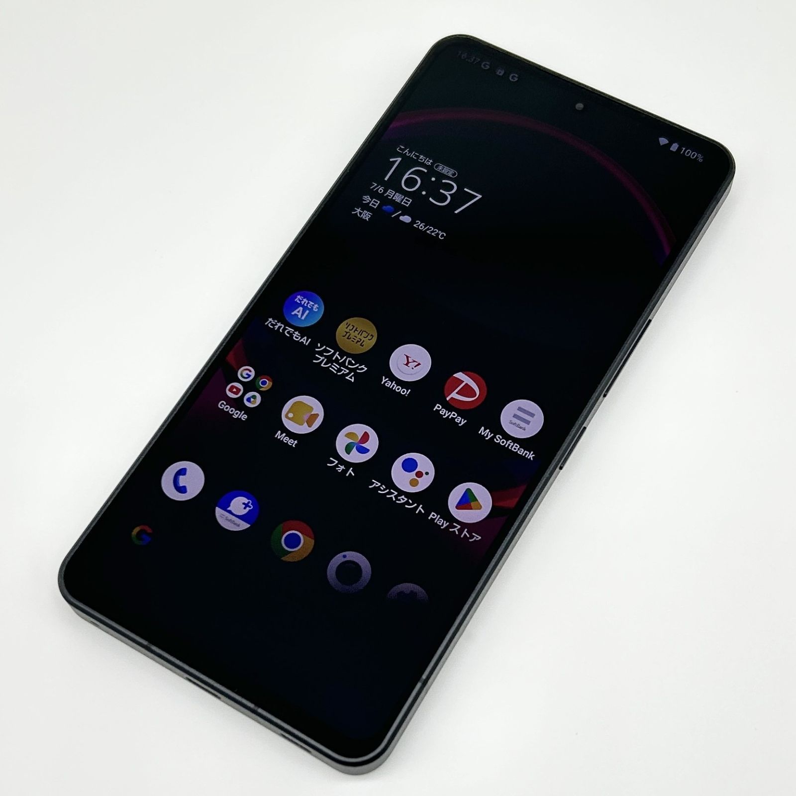 良品】AQUOS R8 Pro 256GB ブラック SIMロックあり- メルカリ