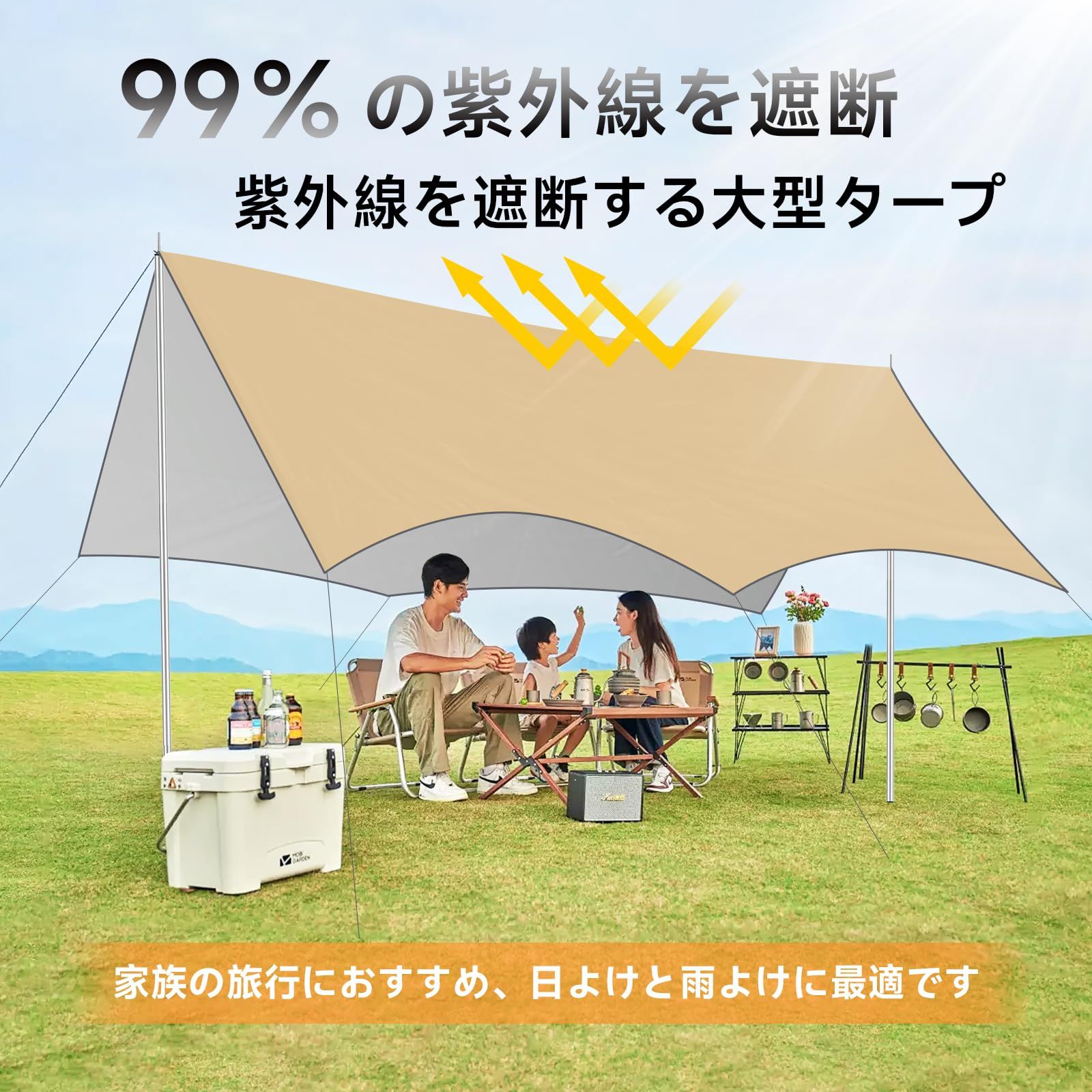 サンライク(SANLIKE) タープ 八角形 防水 日除け 遮光 紫外線カット 天幕 サンシェード ファミリー キャンプ アウトドア 釣り 登山用
