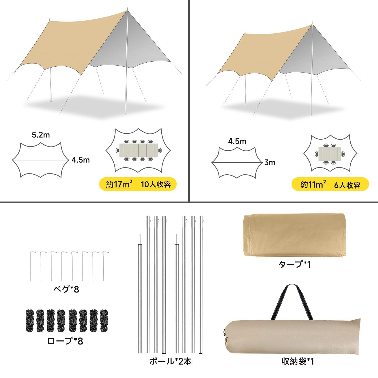 サンライク(SANLIKE) タープ 八角形 防水 日除け 遮光 紫外線カット 天幕 サンシェード ファミリー キャンプ アウトドア 釣り 登山用