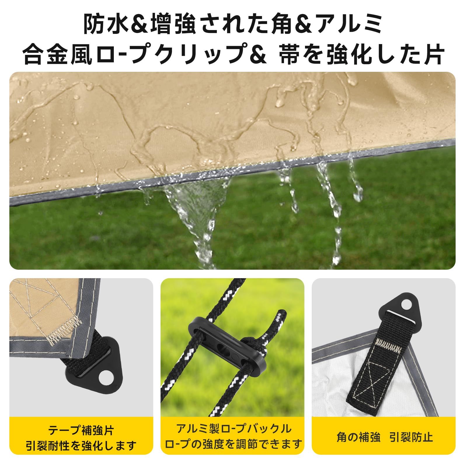 サンライク(SANLIKE) タープ 八角形 防水 日除け 遮光 紫外線カット 天幕 サンシェード ファミリー キャンプ アウトドア 釣り 登山用