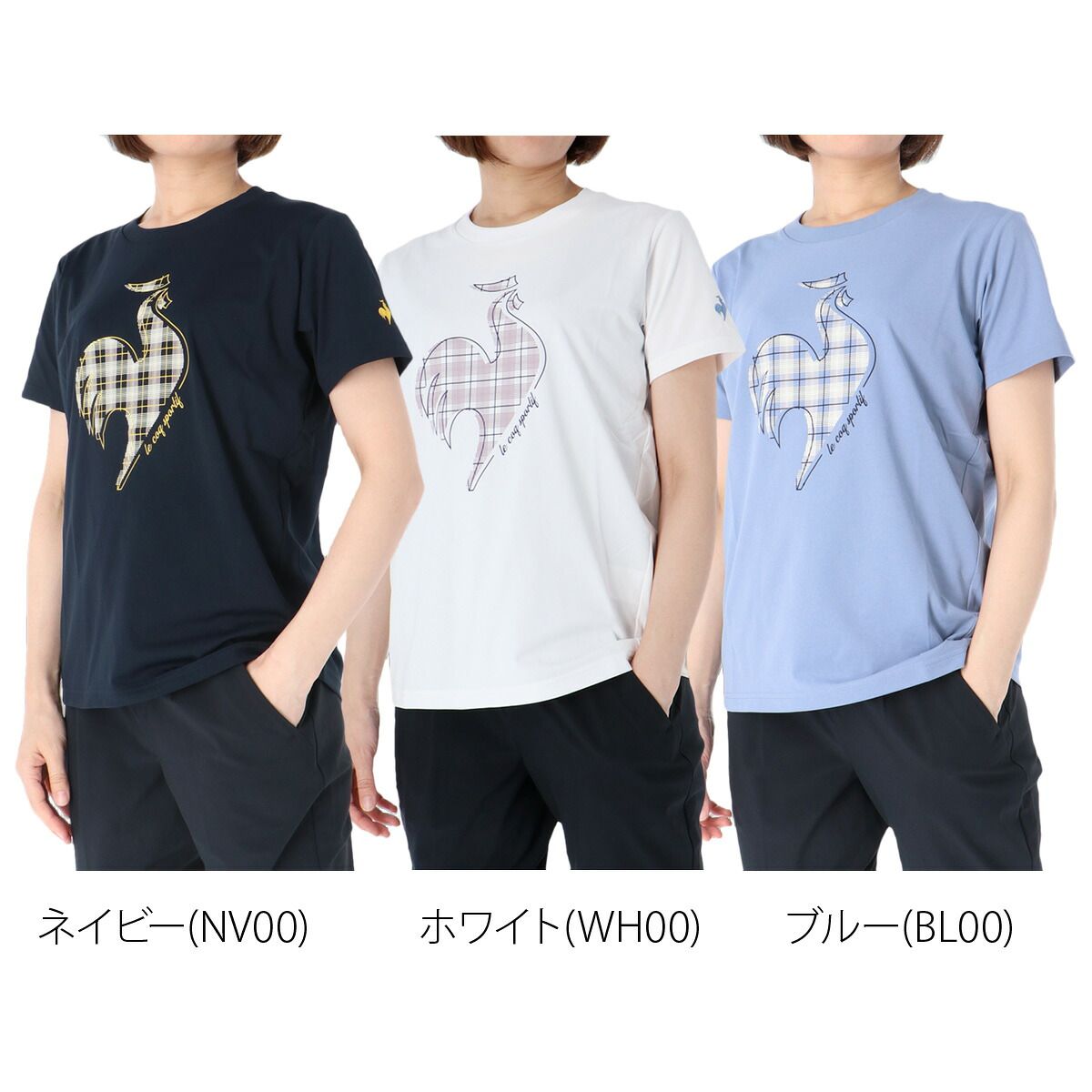 ルコック 半袖 吸汗 速乾 吸水 サンスクリーン Tシャツ レディース