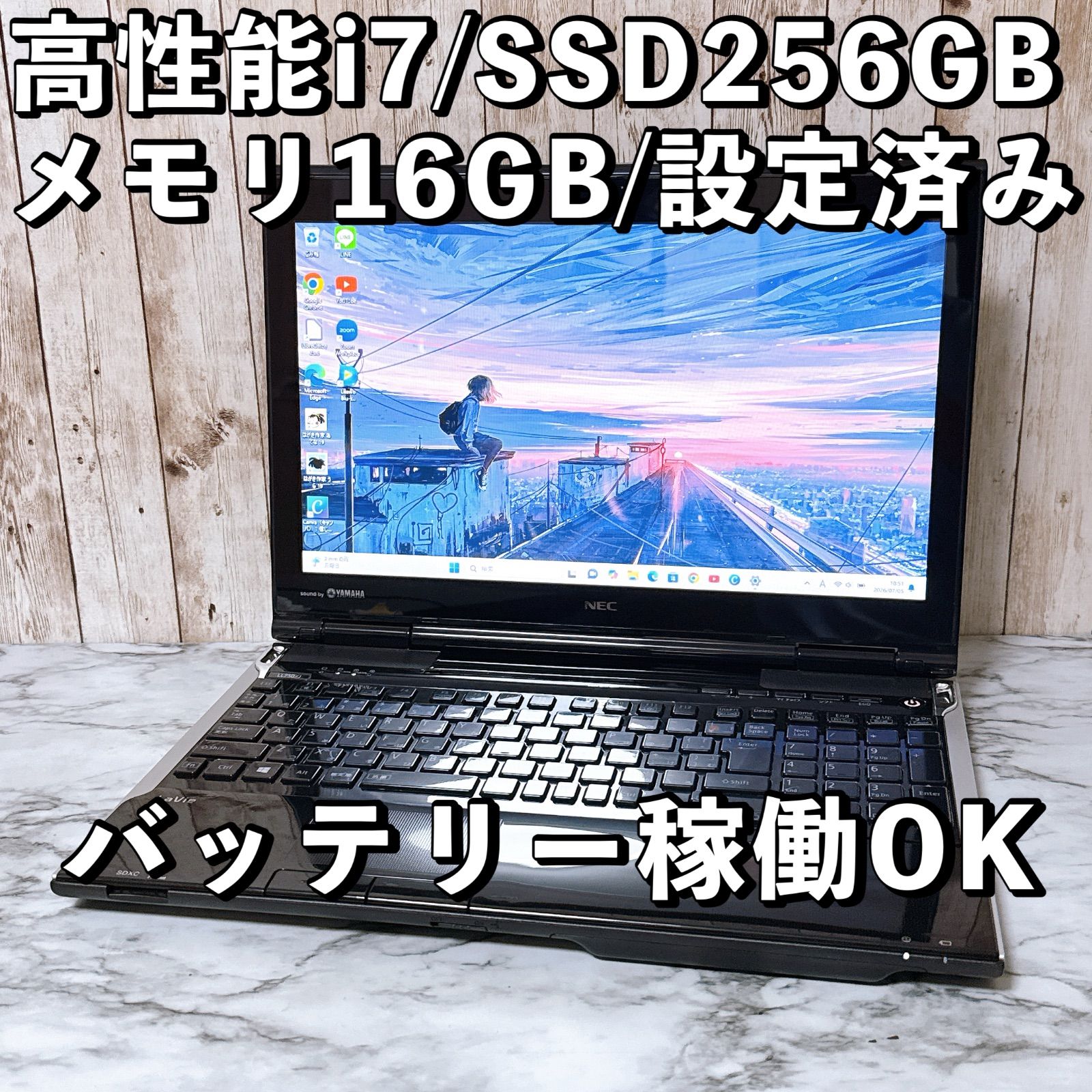 【使用289h】Win11/Webカメラ搭載 NEC　SSDノートPC NEC Corei7 SSD16GB カメラ付ノートPC Win11 すぐ使える - メルカリ