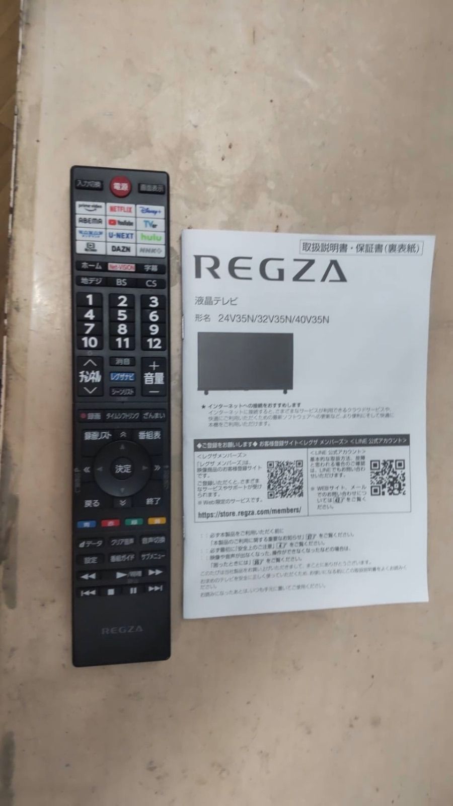 S784 ⭐ 2024年製の高年式！ REGZA｜レグザ 32V型スマートテレビ 
