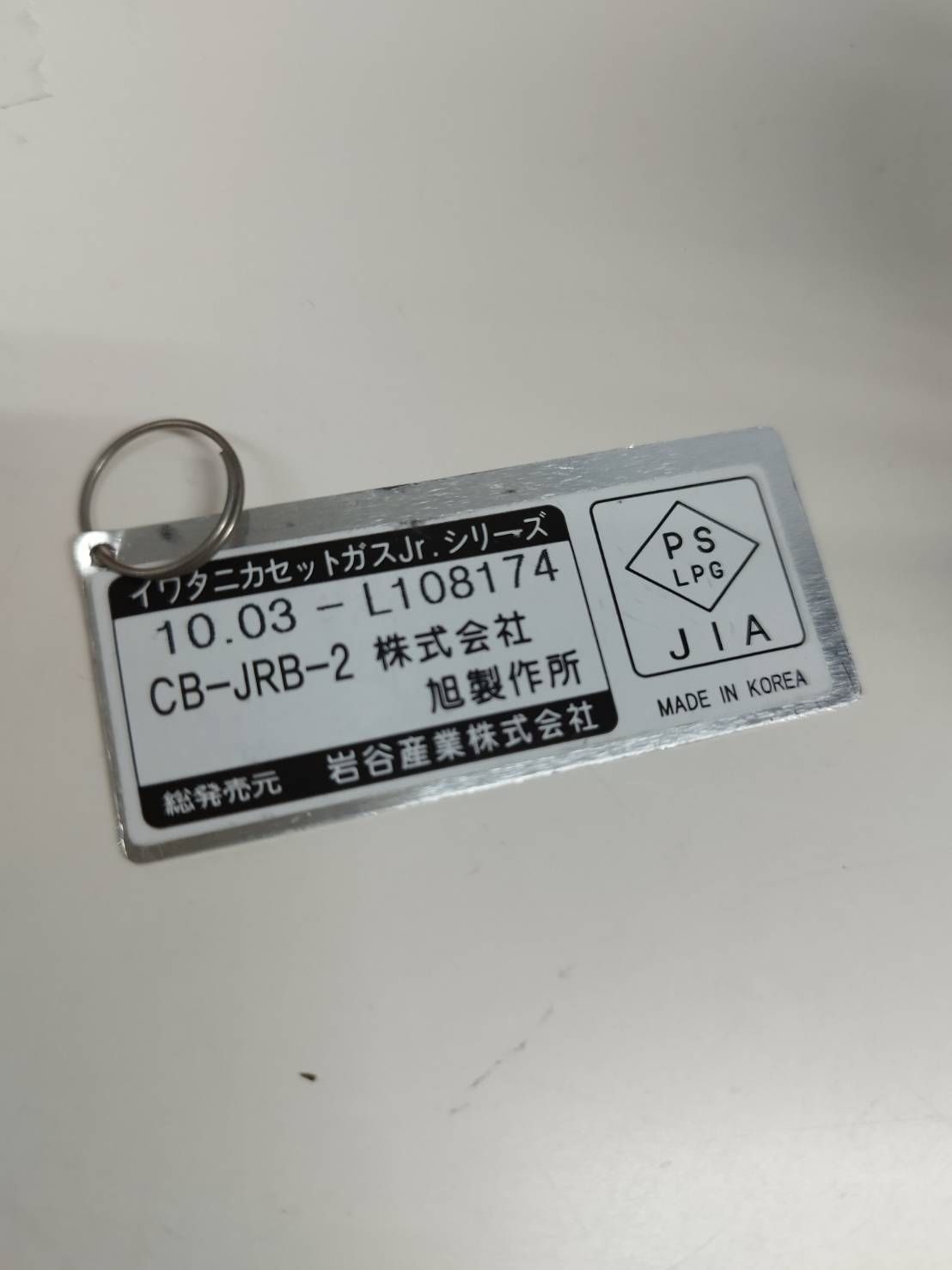シングルバーナーガスコンロ・チタンクッカー・ウォーターボトルセット 