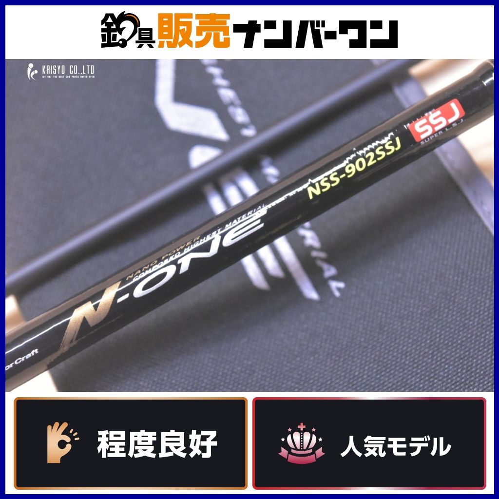 メジャークラフト エヌワン N-ONE NSS-902SSJ メジャークラフト(Major