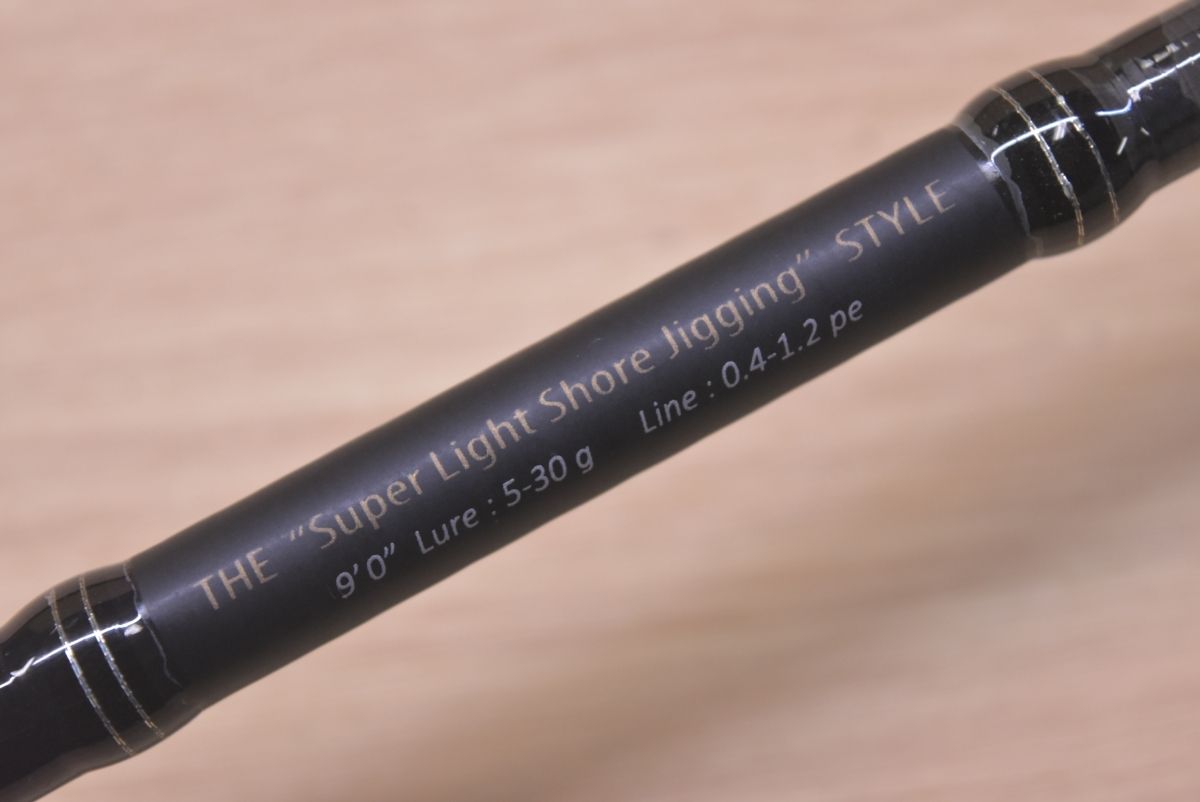メジャークラフト エヌワン NSS-902SSJ スピニングロッド 2ピース