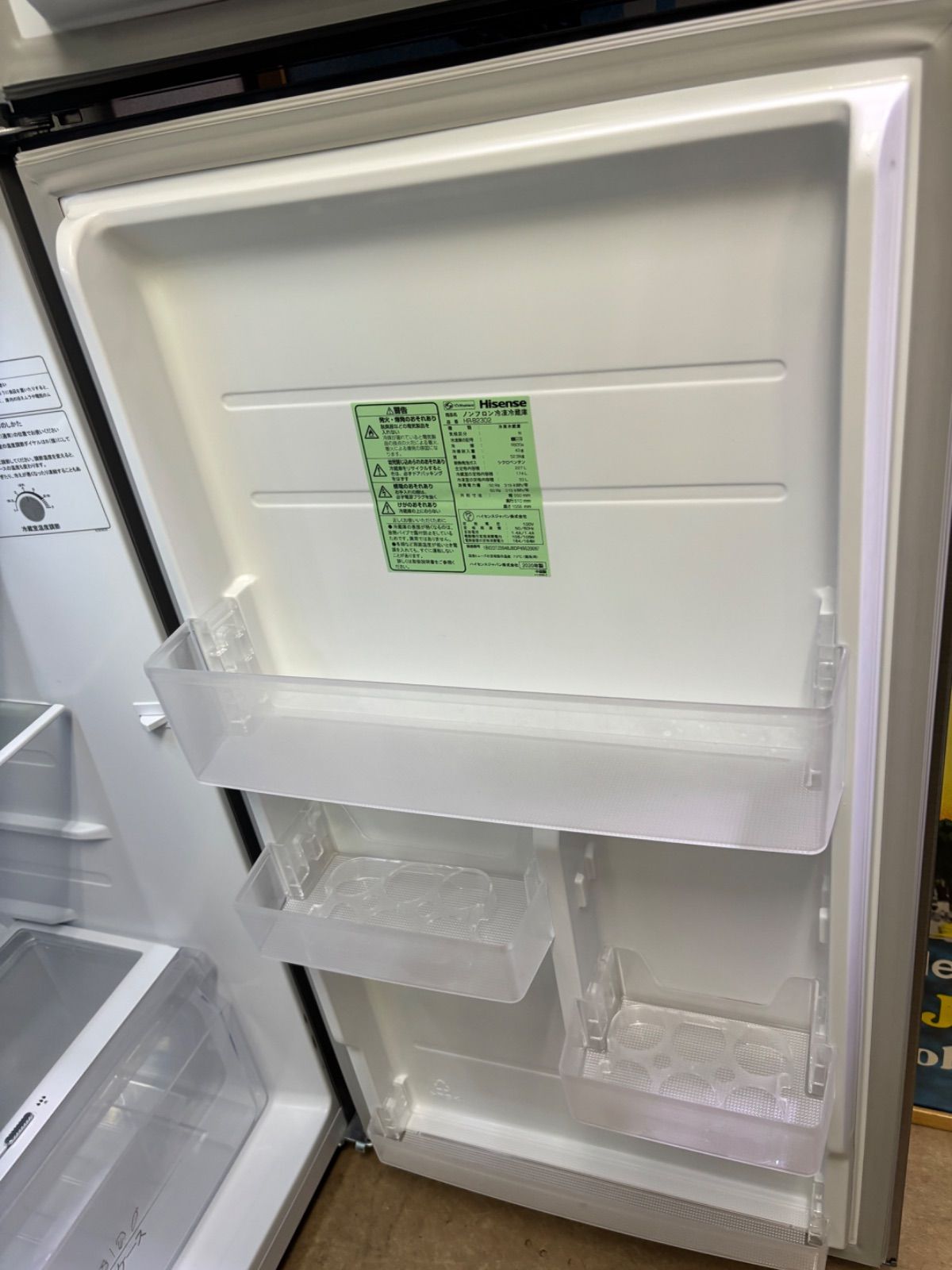 ◇Hisense 冷蔵庫 227L 2Lのペッドボトルを3本置いても余裕がある HR 